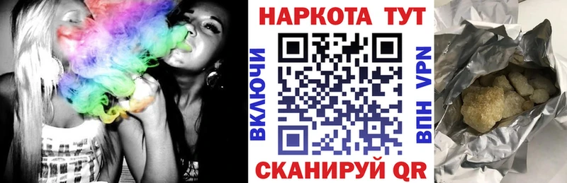 Наркошоп купить APVP  КОКАИН  Мефедрон  Амфетамин  Марихуана  Рязань