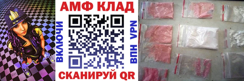 Купить закладки  Рязань  АМФ Premium 
