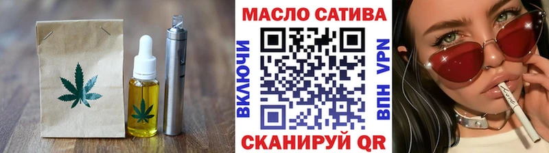 Купить закладки  Рязань  Печенье с ТГК конопля 