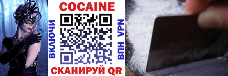 Купить где  Рязань  КОКАИН Перу 