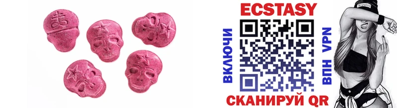 Купить  Рязань  Ecstasy круглые 
