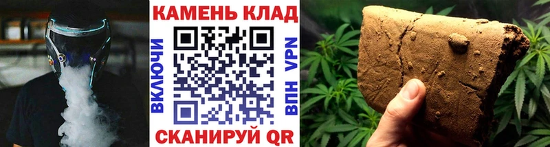 ГАШИШ Изолятор  Купить где  Рязань 