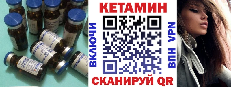 Купить закладки  Рязань  КЕТАМИН ketamine 