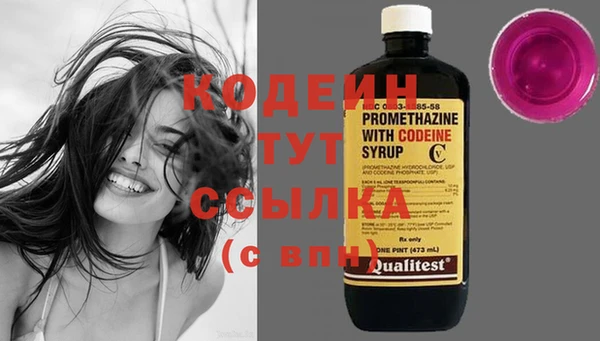 таблы Волосово