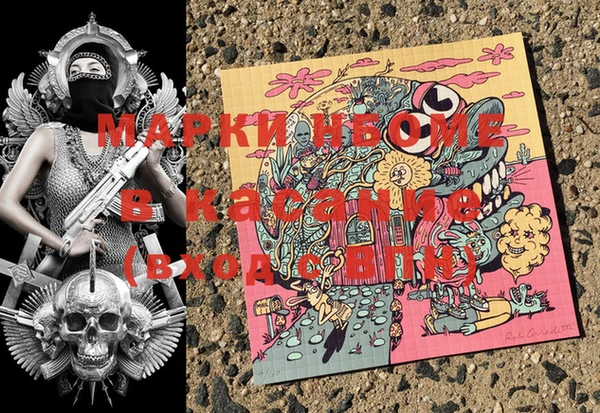 эйфоретик Верхнеуральск