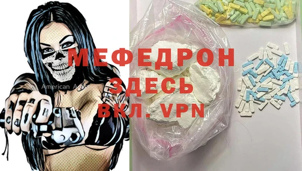 таблы Волосово