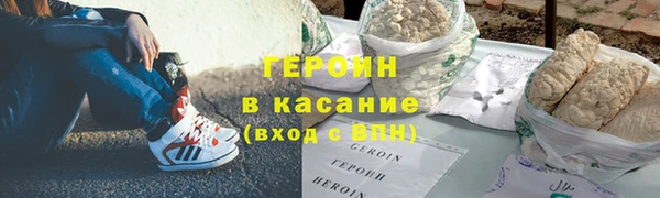 гашик Верея