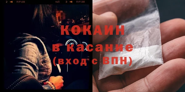 метамфетамин Волоколамск