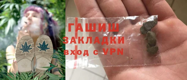 ГАЛЛЮЦИНОГЕННЫЕ ГРИБЫ Володарск