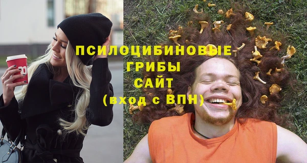метамфетамин Волоколамск