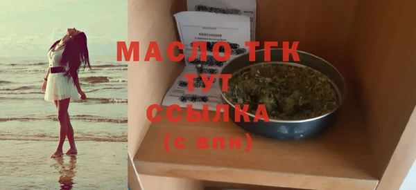 эйфоретик Верхнеуральск