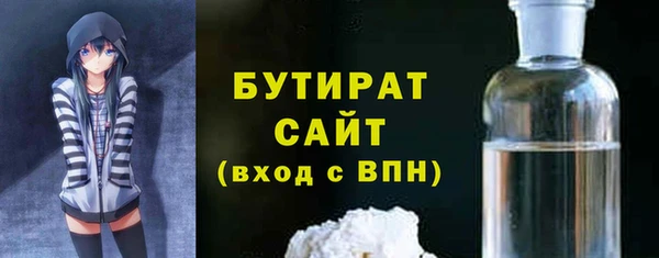 гашик Верея