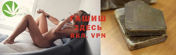 ГАЛЛЮЦИНОГЕННЫЕ ГРИБЫ Володарск