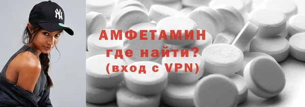 эйфоретик Верхнеуральск