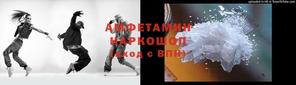 эйфоретик Верхнеуральск