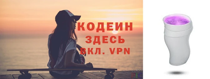 таблы Волосово