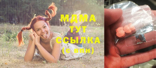 метамфетамин Волоколамск
