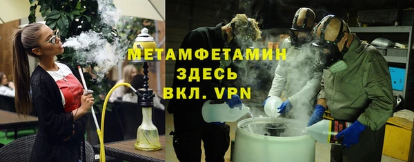 гашик Верея