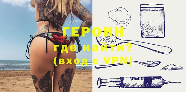 гашик Верея
