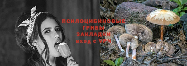 эйфоретик Верхнеуральск