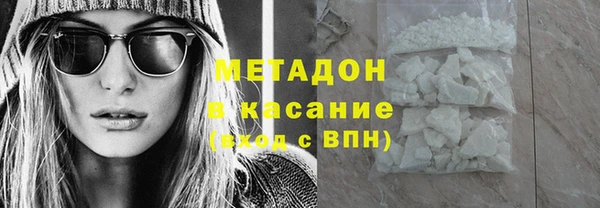 кокс Верхний Тагил