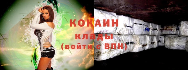 таблы Волосово