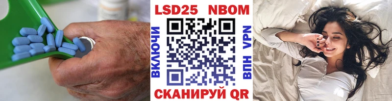 Купить закладки  Рязань  LSD-25 экстази кислота 