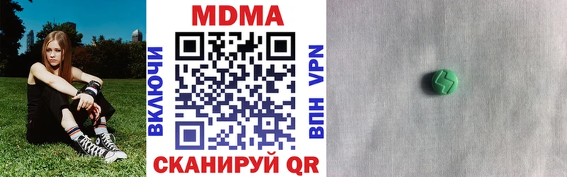 Купить  Рязань  МДМА кристаллы 