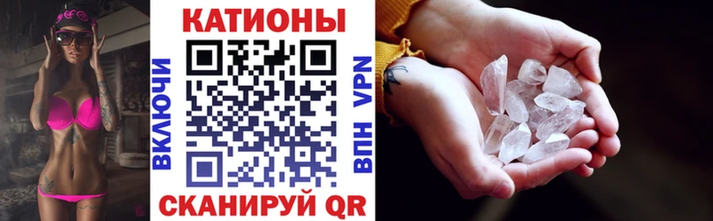 Мефедрон VHQ  Купить  Рязань 