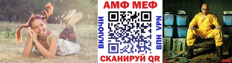 МЕТАМФЕТАМИН кристалл  Купить закладки  Рязань 