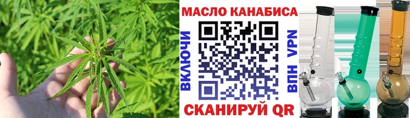 Дистиллят ТГК вейп  Купить закладки  Рязань 