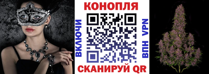 Купить  Рязань  Марихуана Bruce Banner 